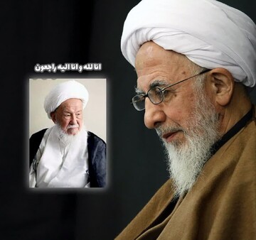 آیت‌الله جوادی آملی ارتحال آیت الله فیاض را تسلیت گفت