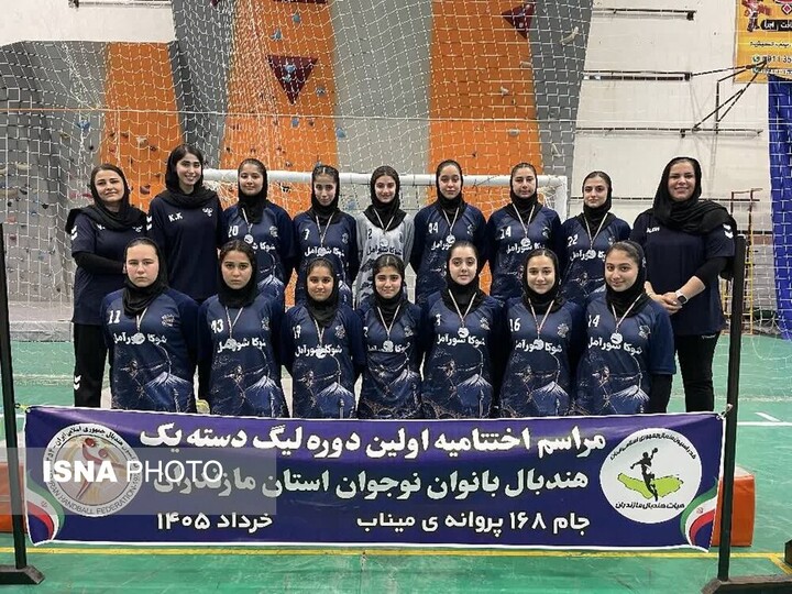 نماینده رستمکلا قهرمان لیگ هندبال دختران مازندران جام ۱۶۸ پروانه میناب شد