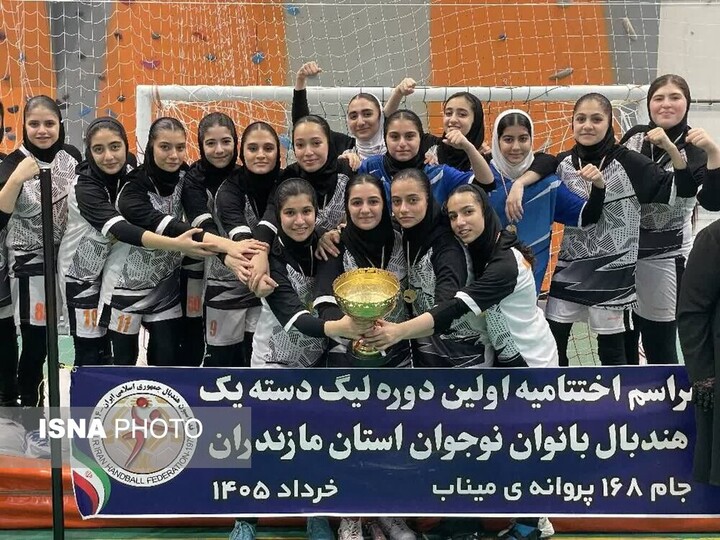 نماینده رستمکلا قهرمان لیگ هندبال دختران مازندران جام ۱۶۸ پروانه میناب شد