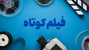 یک تصمیم مدیریتی فقط کافی نیست ‍!
