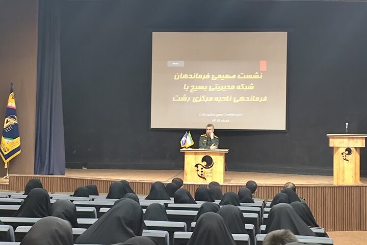 فرمانده سپاه رشت: به برکت ایستادگی ملت شاهد ائتلاف‌ جبهه حق در سراسر جهان هستیم