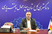 معاون مالی، پشتیبانی و عمرانی دادگستری کل چهارمحال و بختیاری منصوب شد