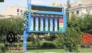 پایش لحظه‌ای کیفیت هوای زاهدان و سراوان با اتصال به شبکه ملی