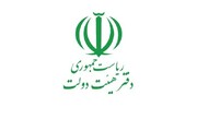 دفتر هیئت دولت متولی نظرسنجی و طرح‌های مهم و کلان دولت شد
