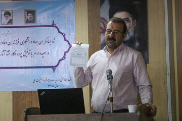 اسد رازانی، مدیر کل امور واحدها، پژوهشکده ها، سازمانها و مراکز جهاد دانشگاهی