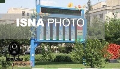 پایش لحظه‌ای کیفیت هوای زاهدان و سراوان با اتصال به شبکه ملی