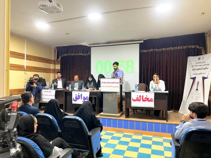 پایان مرحله استانی مناظره دانشجویان کهگیلویه و بویراحمد با قهرمانی تیم دانشگاه فرهنگیان