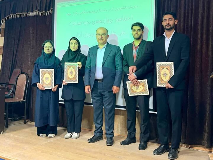 پایان مرحله استانی مناظره دانشجویان کهگیلویه و بویراحمد با قهرمانی تیم دانشگاه فرهنگیان