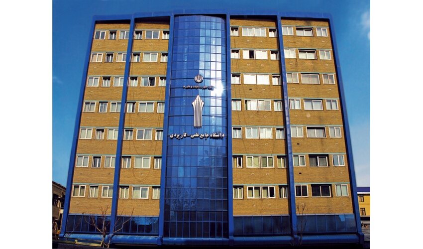 جزئیات برگزاری امتحانات پایان ترم دانشگاه علمی کاربردی اعلام شد