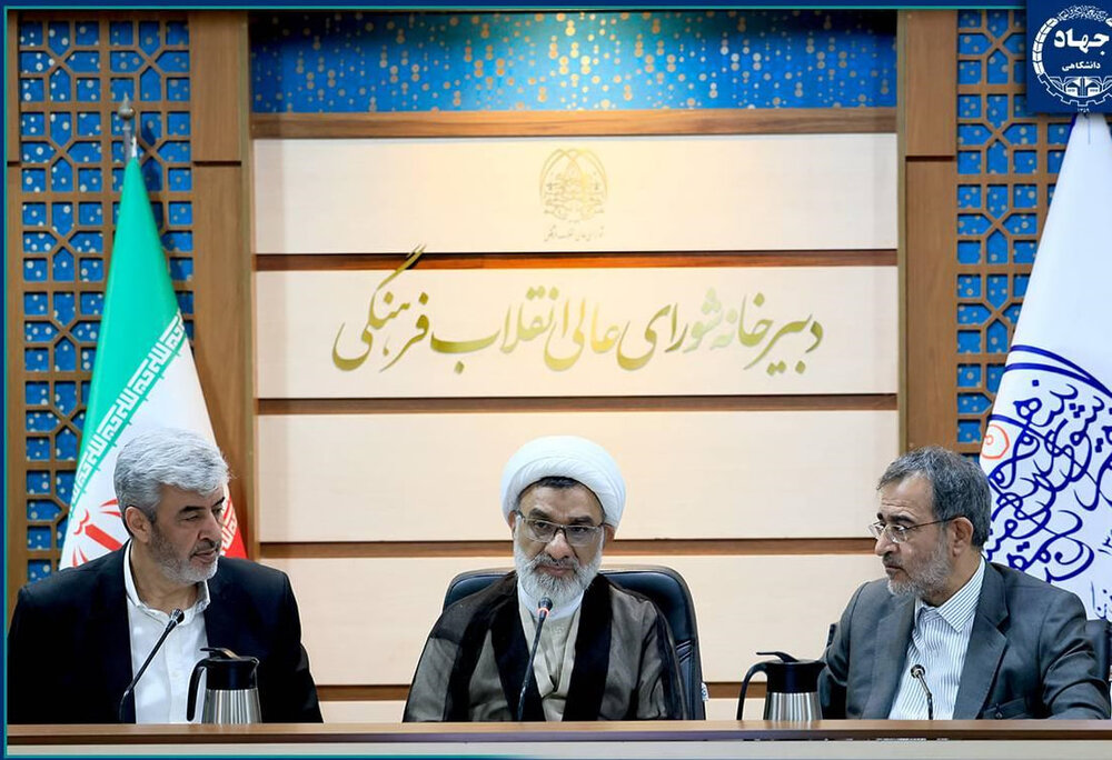 جهاددانشگاهی آبروی نظام است/لزوم تدوین الگوی حکمرانی این نها