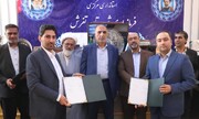امضای تفاهم‌نامه ای برای پاسداری از هنرهای اصیل ایران