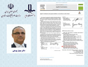 درخشش عضو هیات علمی دانشگاه ملایر در مجله معتبر ژئوشیمی