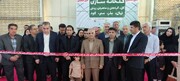 نمایشگاه تخصصی گل، گیاه و ماهیان زینتی در شهرکرد افتتاح شد