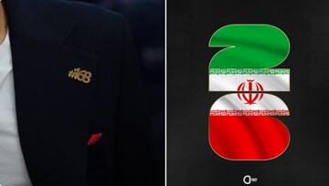 تمجید فرانسوی‌ها از اقدام ایرانی‌ها در زنده نگه داشتن یاد کودکان شهید میناب