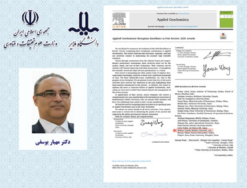 درخشش عضو هیات علمی دانشگاه ملایر در مجله معتبر ژئوشیمی