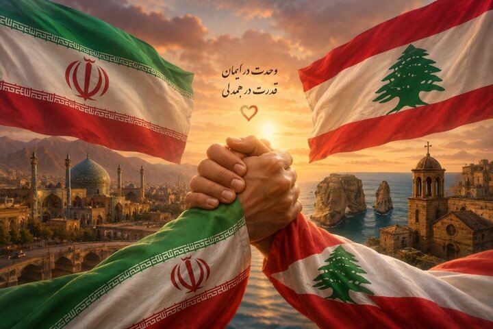 سفارت ایران در بیروت خطاب به مردم  لبنان ؛ همیشه در کنار شما هستیم