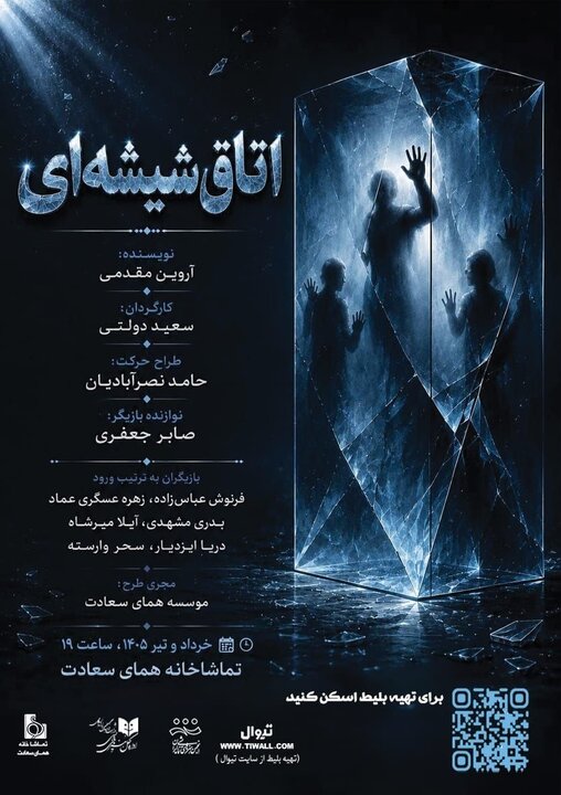 این چند خبر را بخوانید