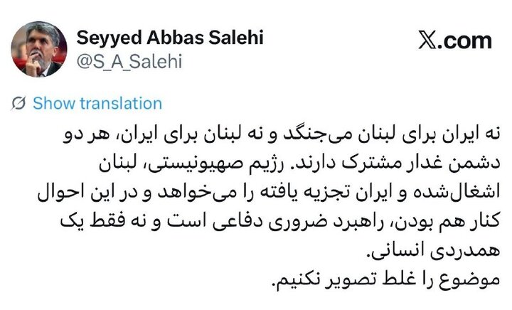وزیر فرهنگ: نه ایران برای لبنان می‌جنگد و نه لبنان برای ایران