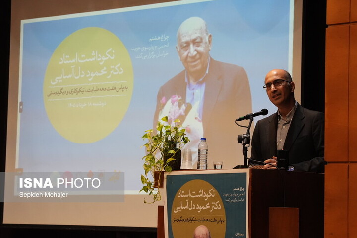 چراغ هشتم انجمن چهارسوی هویت خراسان به نام دکتر «محمود دلآسایی» روشن شد