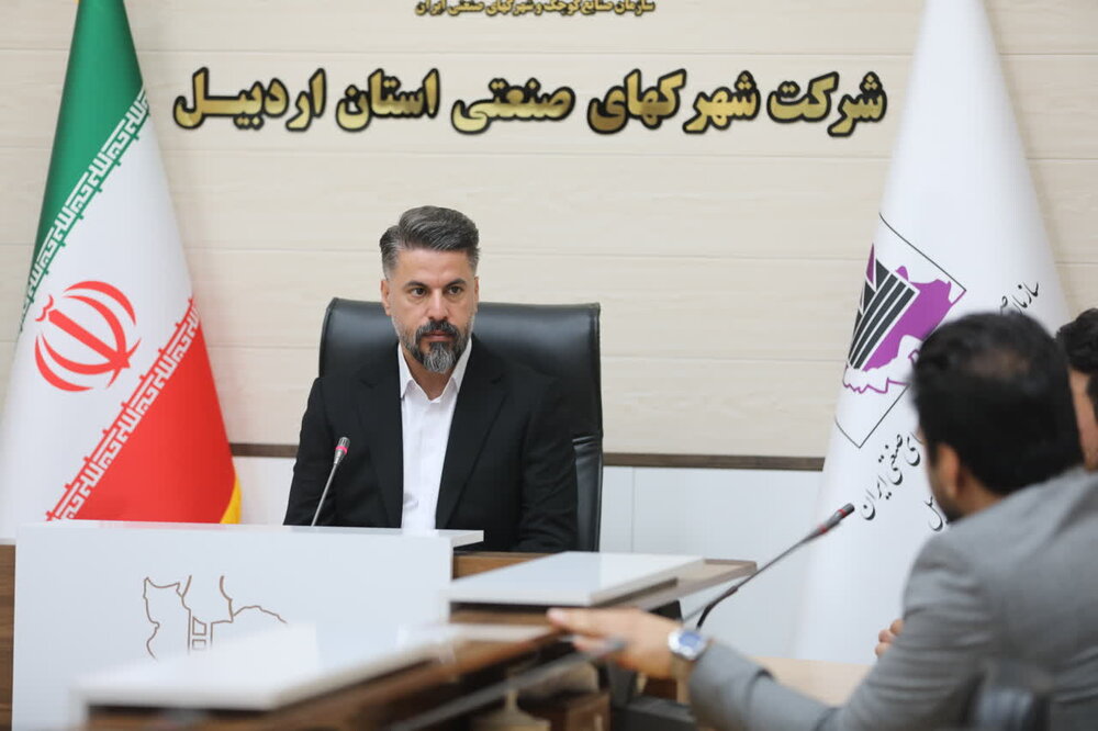 حمایت از حضور ۹۲ واحد تولیدی شهرک‌های صنعتی اردبیل در نمایشگاه‌های داخلی و خارجی