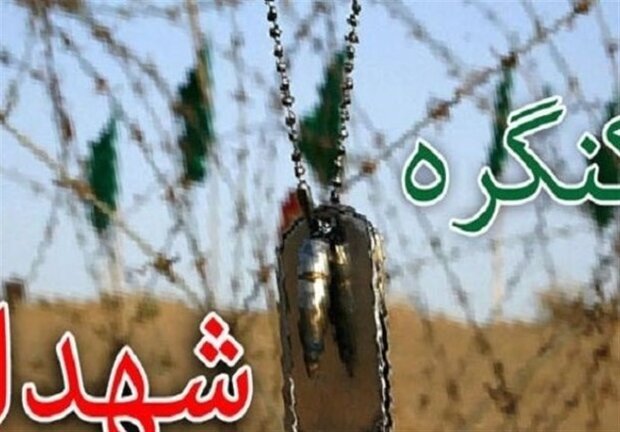 تولید آثار فاخر ویژه کنگره ملی شهدای سیستان و بلوچستان شتاب 