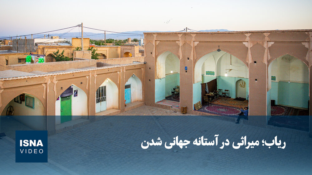 ویدیو/ ریاب؛ میراثی در آستانه جهانی شدن