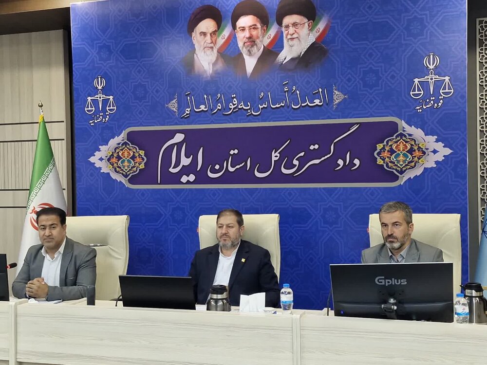 رئیس‌کل دادگستری ایلام: رضایت مردم مهم‌ترین شاخص موفقیت سند 