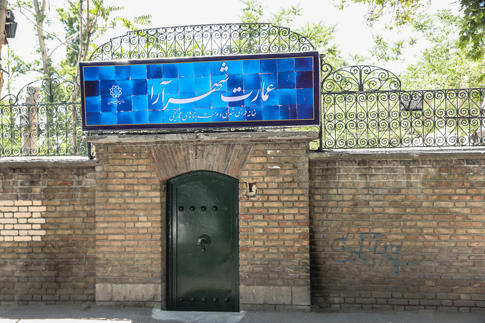بازآفرینی خانه‌های تاریخی پایتخت در دستور کار/ آغا