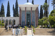 موضوعی به نام پارک شیراز