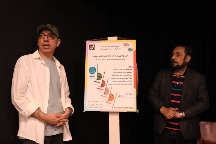 بچهها را به خواندن نمایشنامه تشویق کنیم