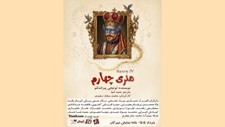 در سینما و تئاتر چه خبر است ؟