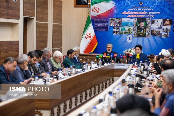 نشست هفته بازخوانی و افشای حقوق بشر آمریکایی