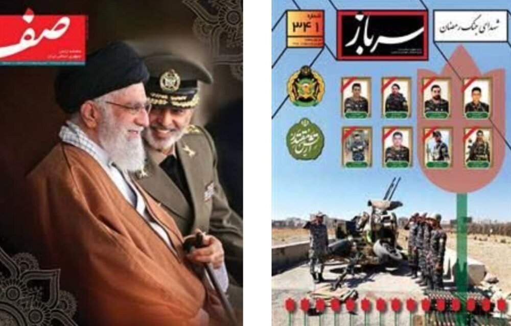 انتشار ماهنامه‌های «صف» و «سرباز» با محوریت جنگ رم