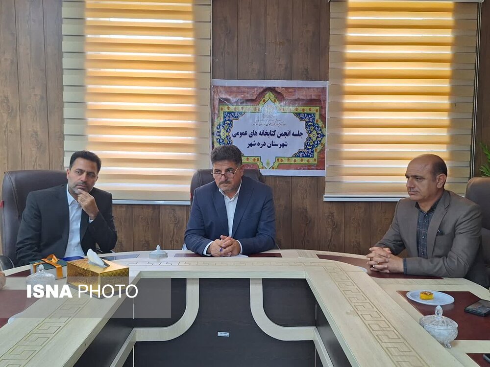 تداوم خدمت‌رسانی ۵۰ درصدی کتابخانه‌های ایلام در جنگ رمضان قا