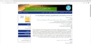 پذیرش و چاپ مقاله جهاد دانشگاهی استان سمنان در ژورنال معتبر "مجلۀ تحقیقات آب و خاک ایران"
