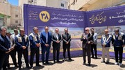 افتتاح پارک آبی و تصفیه‌خانه فاضلاب محلی شیراز در آینده نزدیک