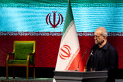 سومین آیین «امین ایران»