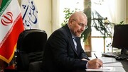 قالیباف: حجت الاسلام مطلبی نمونه امام جماعت تراز انقلاب اسلامی بود