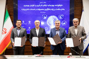 توافق‌نامه همکاری چهارجانبه برای ارتقای تاب‌آوری و افزایش بهره‌وری