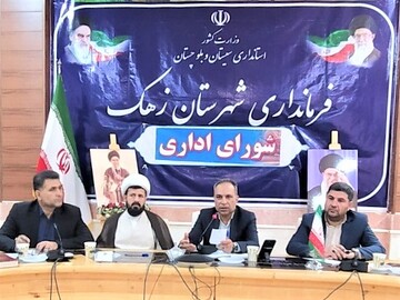 فرماندار زهک: پروژه‌های عمرانی نباید متوقف شوند/ مدیران از قافله مردم عقب نمانند