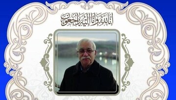 محمد شفاعی درگذشت