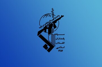 احتمال شنیده‌ شدن صدای انفجار کنترل شده در محدوده‌ جنوب اصفهان