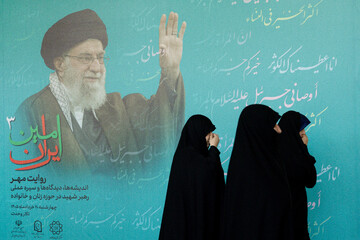 سومین آیین «امین ایران»