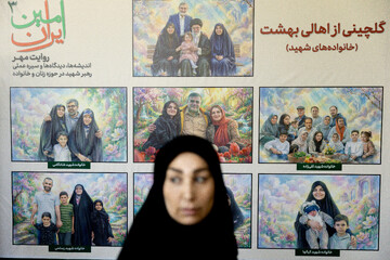 سومین آیین «امین ایران»