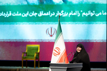 سومین آیین «امین ایران»