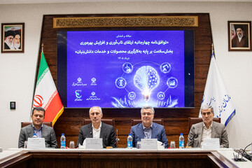 اصغر نورالله‌ زاده، رئیس هیات عامل صندوق نوآوری و شکوفایی، محمدرضا ظفرقندی، وزیر بهداشت، درمان و آموزش پزشکی، سیدحمید پورمحمدی، رئیس سازمان برنامه و بودجه، حسین افشین، معاون علمی، فناوری و اقتصاد دانش‌بنیان رئیس‌جمهور درآیین امضا و مبادله توافق‌نامه همکاری چهار جانبه «ارتقای تاب‌آوری و افزایش بهره‌وری بخش سلامت بر پایه به‌کارگیری محصولات و خدمات دانش‌بنیان»
