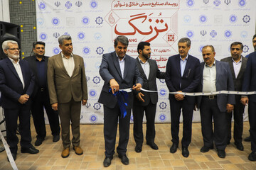 افتتاح نمایشگاه صنایع‌ دستی خلاق تُرنگ با حضور محمدعلی طالبی ،استانداررئیس اتاق بازرگانی، صنایع، معادن و کشاورزی،سیدموید محسن‌نژاد ، مدیرکل میراث‌فرهنگی، گردشگری و صنایع‌دستی استان ومحمد معتمدی‌زاده ،نماینده مردم سیرجان و بردسیر در مجلس شورای اسلامی