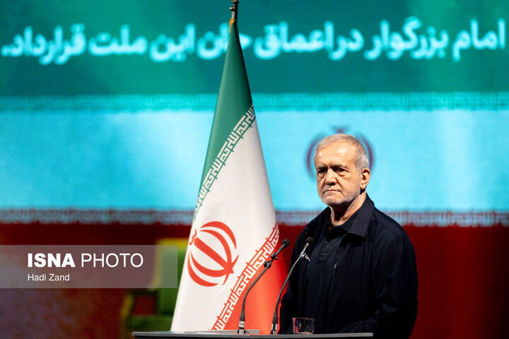 پزشکیان: هستم و لازم باشد دوباره می‌آیم