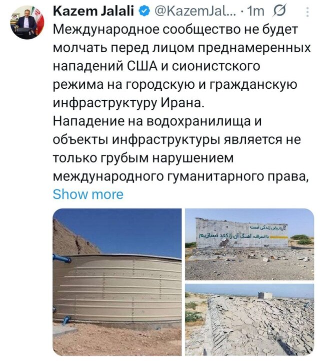 سفیر ایران در روسیه: بربرها هم در حمله به شهرها، به منابع آبی آسیب نمیزدند