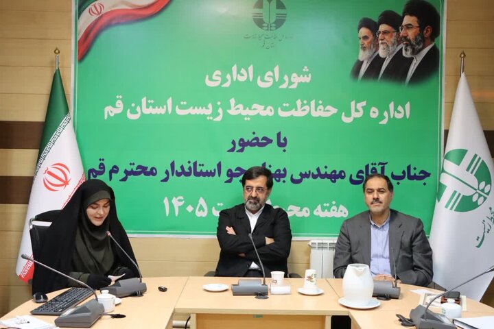 تأکید استاندار قم بر رعایت الزامات محیط‌زیستی در تمام طرح‌های توسعه‌ای